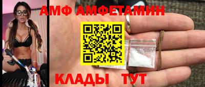 кристаллы Владивосток