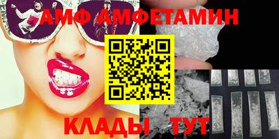 бутират Владимир