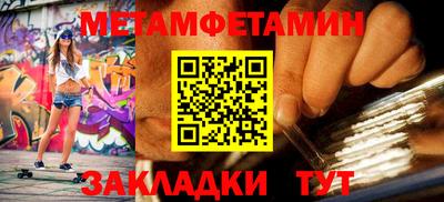 бутират Владимир