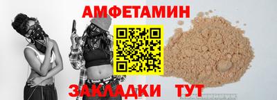 кристаллы Владивосток