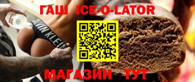 бутират Владимир