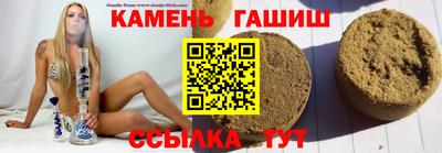 ПСИЛОЦИБИНОВЫЕ ГРИБЫ Владикавказ