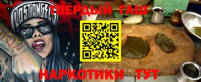 кристаллы Владивосток