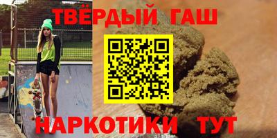 кристаллы Владивосток