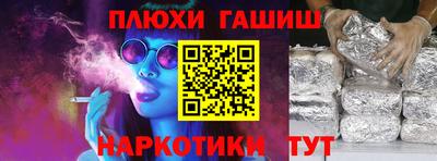ПСИЛОЦИБИНОВЫЕ ГРИБЫ Владикавказ