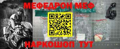 кристаллы Владивосток
