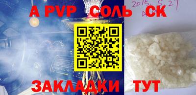 кристаллы Владивосток