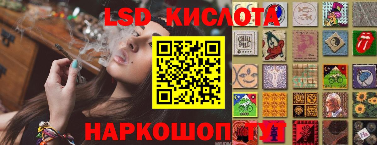ЛСД экстази кислота  Вход с VPN  Пятигорск  Лсд 25 экстази кислота 