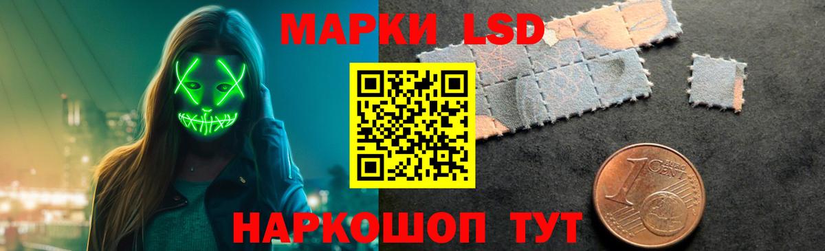 Лсд 25 экстази ecstasy Пятигорск