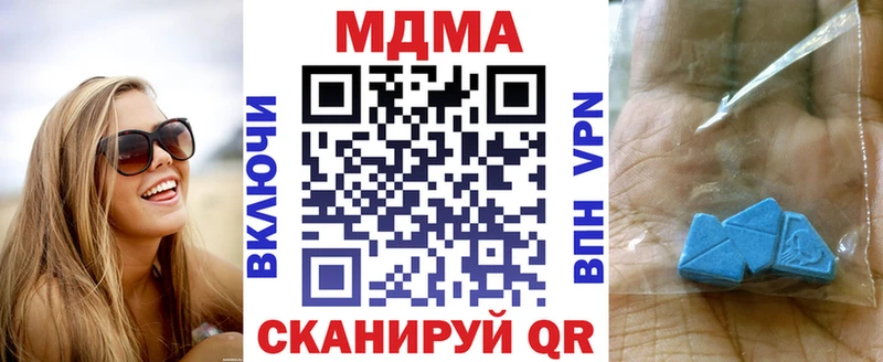 где можно купить наркотик  MEGA вход  МДМА crystal  Пятигорск 