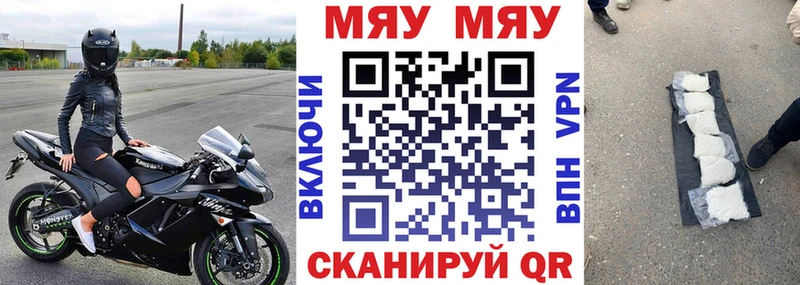 Меф кристаллы  как найти наркотики  Пятигорск 