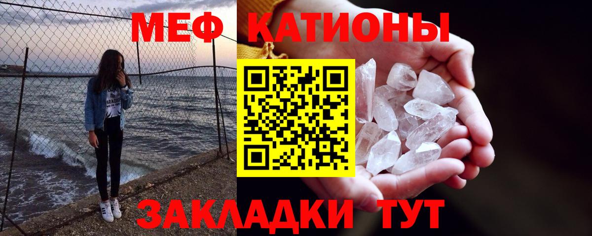 OMG ONION  Мефедрон 4 MMC  МЕФ мука  Мефедрон  Вход с VPN  МЕФ  Пятигорск 