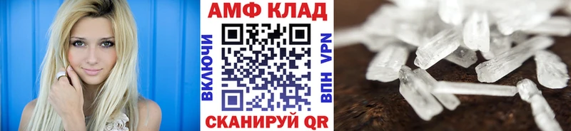 Первитин винт  MEGA зеркало  Пятигорск 