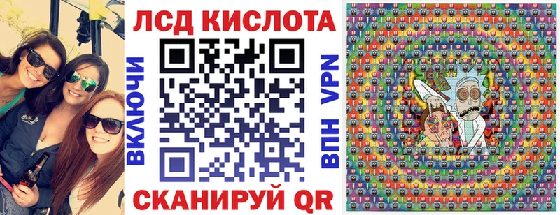 Марки N-bome 1,5мг  Пятигорск 