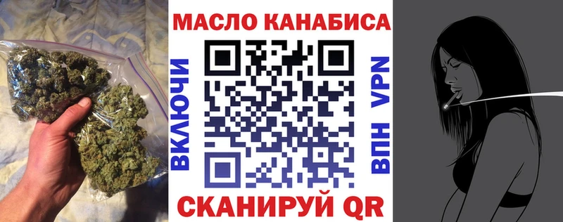 Дистиллят ТГК вейп МЕГА ONION Пятигорск