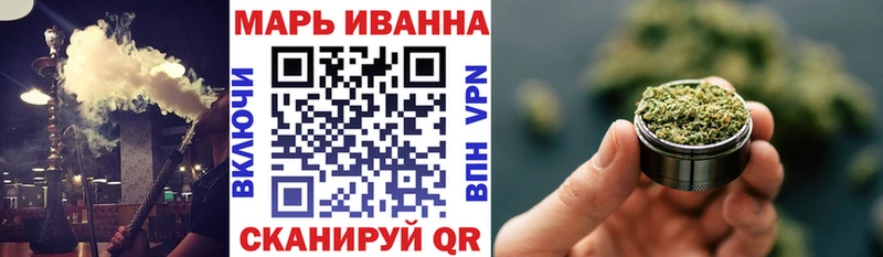 Бошки Шишки Amnesia  Пятигорск 