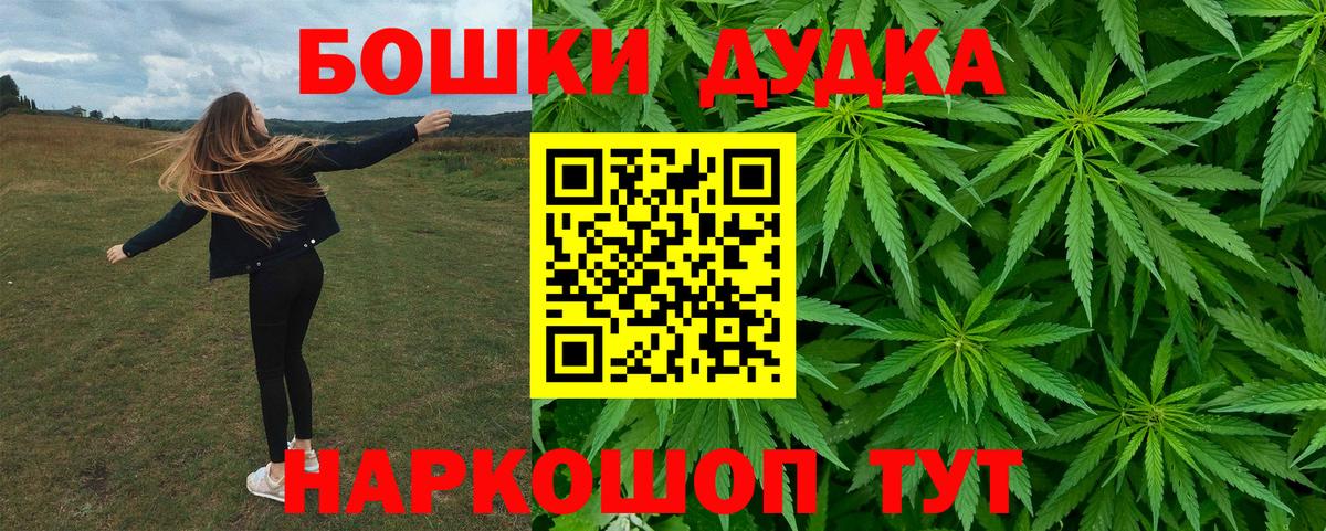 Бошки марихуана Amnesia Пятигорск